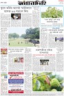 Page-8-(20-04-2023)