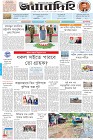 Page-1-(17-4-2023)