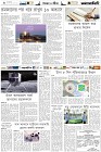 Page-6-(27-04-2023)