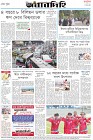Page-8-(27-04-2023)