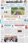 Page-1-(17-4-2023)