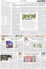 Page-2-(28-04-2023)