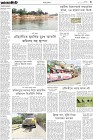 Page-3-(28-04-2023)