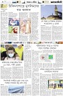 Page-6-(28-04-2023)
