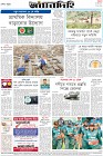 Page-8-(28-04-2023)