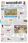 Page-1-(29-4-2023)