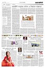 Page-2-(29-04-2023)