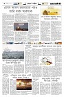 Page-6-(29-04-2023)---Copy
