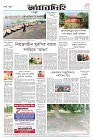 Page-8-(29-4-2023)