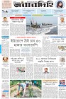 Page-1-(17-4-2023)