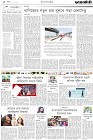Page-2-(30-04-2023)