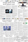 Page-6-(30-04-2023)