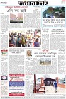 Page-8-(30-04-2023)