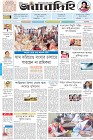 Page-1-(17-4-2023)