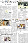 Page-6-(1-05-2023)---Copy