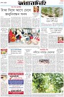 Page-8-(1-05-2023)
