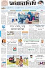 Page-1-(17-4-2023)