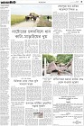 Page-3-(3-05-2023)