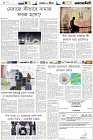 Page-6-(3-05-2023)---Copy