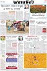 Page-8-(3-05-2023)
