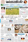 Page-1-(17-4-2023)