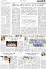 Page-2-(04-05-2023)