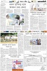 Page-6-(4-05-2023)