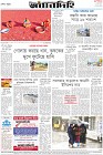 Page-8-(4-05-2023)