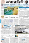 Page-1-(5-5-2023)