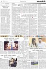 Page-2-(5-05-2023)