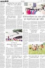 Page-3-(05-05-2023)
