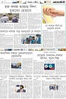 Page-6-(05-05-2023)