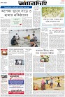 Page-8-(5-05-2023)