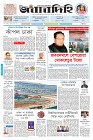 Page-1-(17-4-2023)
