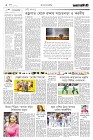 Page-2-(22-03-2023)