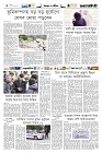 Page-6-(6-05-2023)