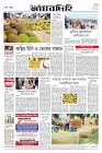 Page-8-(6-5-2023)