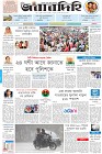Page-1-(7-5-2023)