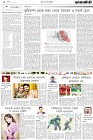 Page-2-(7-05-2023)
