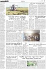 Page-3-(7-05-2023)