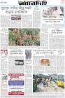 Page-8-(7-05-2023)