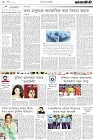 Page-2-(08-05-2023)