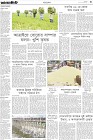 Page-3-(8-05-2023)