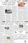 Page-6-(08-05-2023)