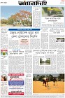 Page-8-(8-05-2023)