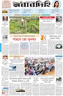 Page-1-(17-4-2023)