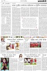 Page-2-(09-05-2023)