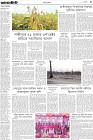 Page-3-(9-05-2023)