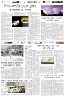 Page-6-(9-05-2023)