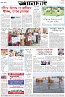Page-8-(9-05-2023)